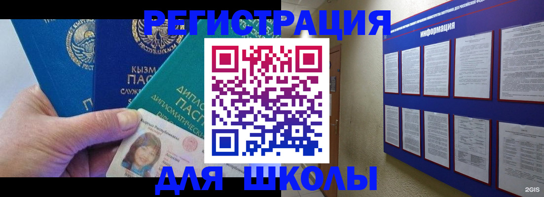 прописка при наличии разрешения на временное проживание в Могочи