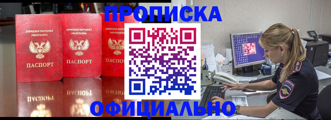 регистрация для гимназии в Могочи